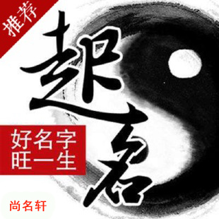 汉中市宝宝起名