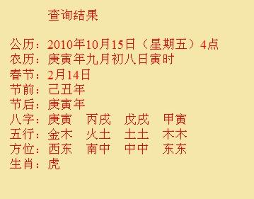 汉中市尚名轩起名